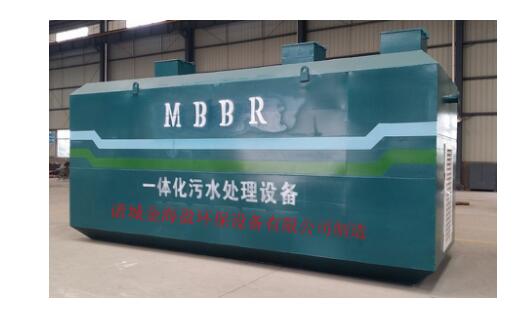 一體化MBR醫(yī)院污水處理設備